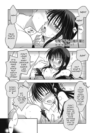 Femboy Series — A nasty thing playing with my boy  [Mitohi.]