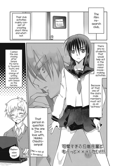 Femboy Series — A nasty thing playing with my boy  [Mitohi.]