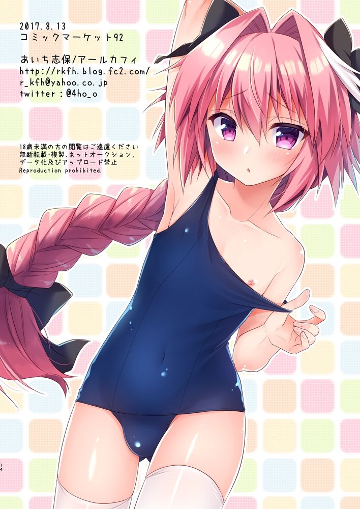 Femboy Series — Astolfo’s Cute Underboob Sailor Outfit Gets Him Fucked Hard  [R*kaffy (Aichi Shiho)]