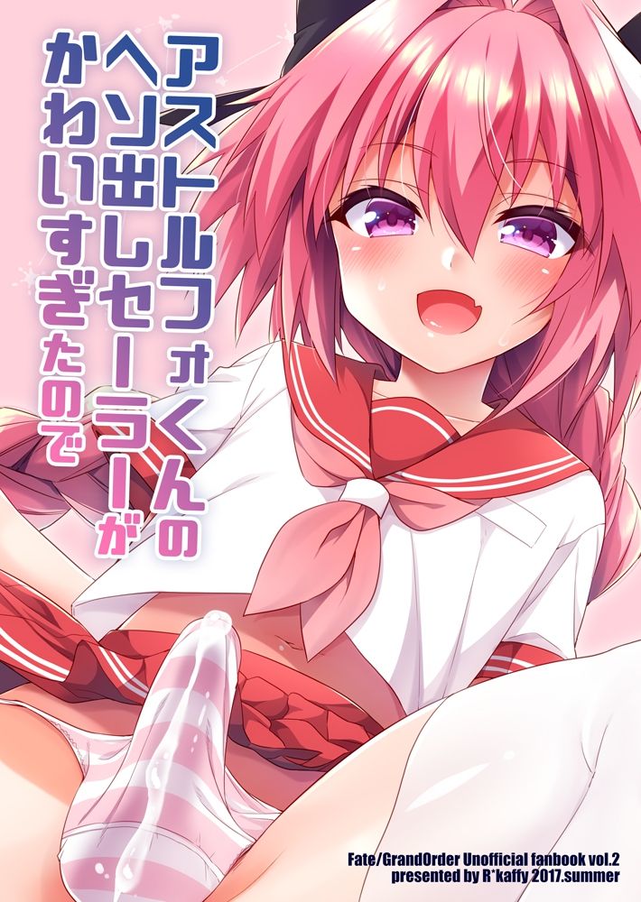 Femboy Series — Astolfo’s Cute Underboob Sailor Outfit Gets Him Fucked Hard  [R*kaffy (Aichi Shiho)]