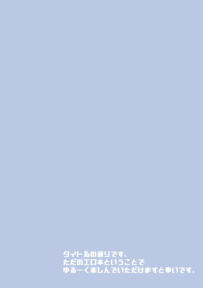 Femboy Series — Astolfo’s Cute Underboob Sailor Outfit Gets Him Fucked Hard  [R*kaffy (Aichi Shiho)]