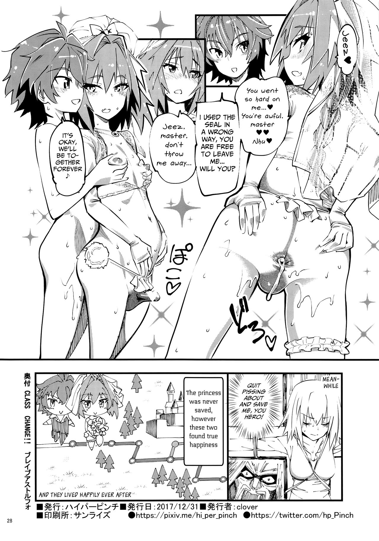 Femboy Series — CLASS CHANGE!! Brave Astolfo Gets His Tight Ass Fucked Hard