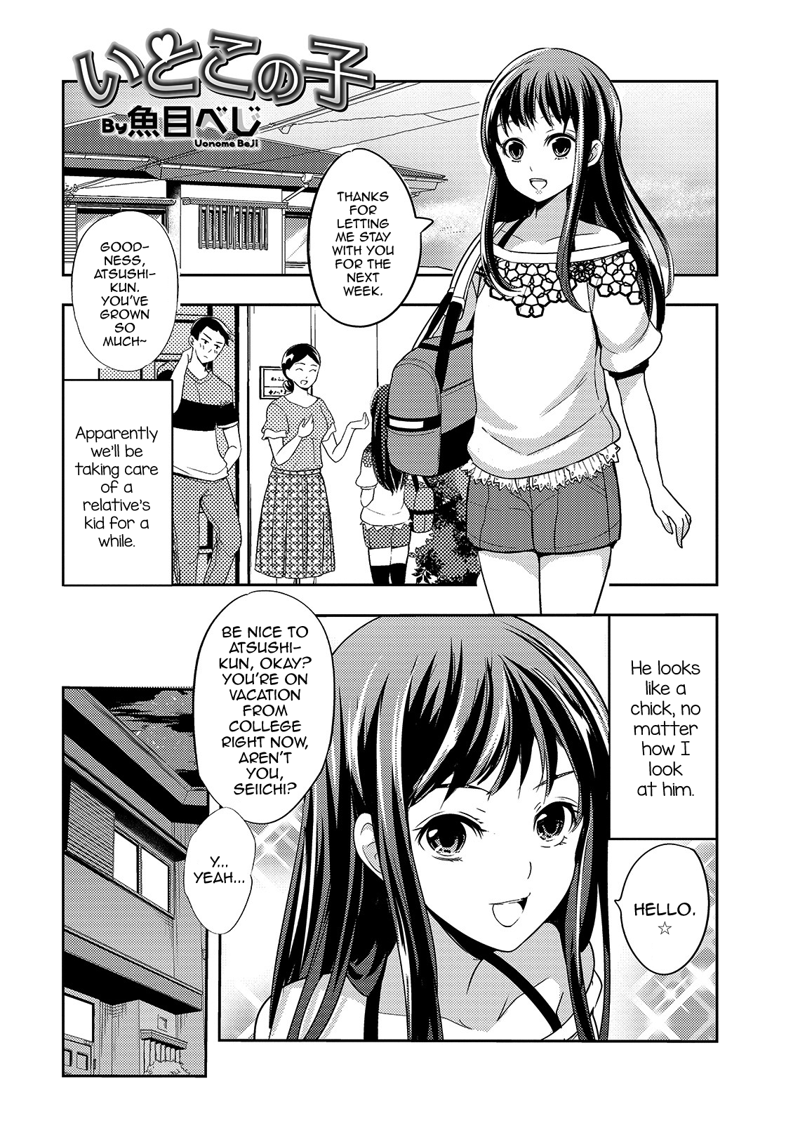 Femboy Series — Itokonoko: Raw Femboy Fucking and Explicit Sex Scenes [Uonome Beji]