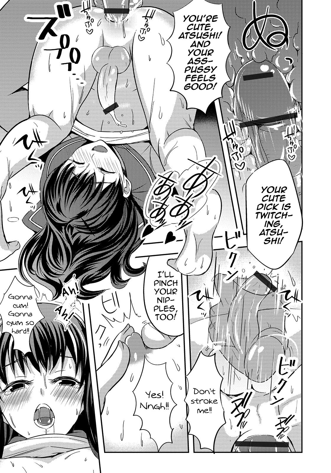 Femboy Series — Itokonoko: Raw Femboy Fucking and Explicit Sex Scenes [Uonome Beji]