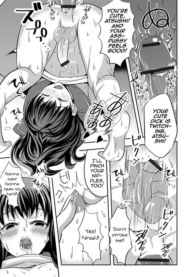 Femboy Series — Itokonoko: Raw Femboy Fucking and Explicit Sex Scenes [Uonome Beji]