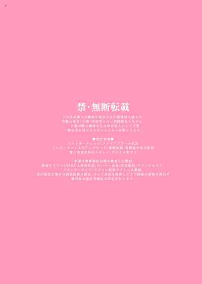 Femboy Series — Pretty Boy Gets Fucked Senseless [Kaochuu Kingdom]