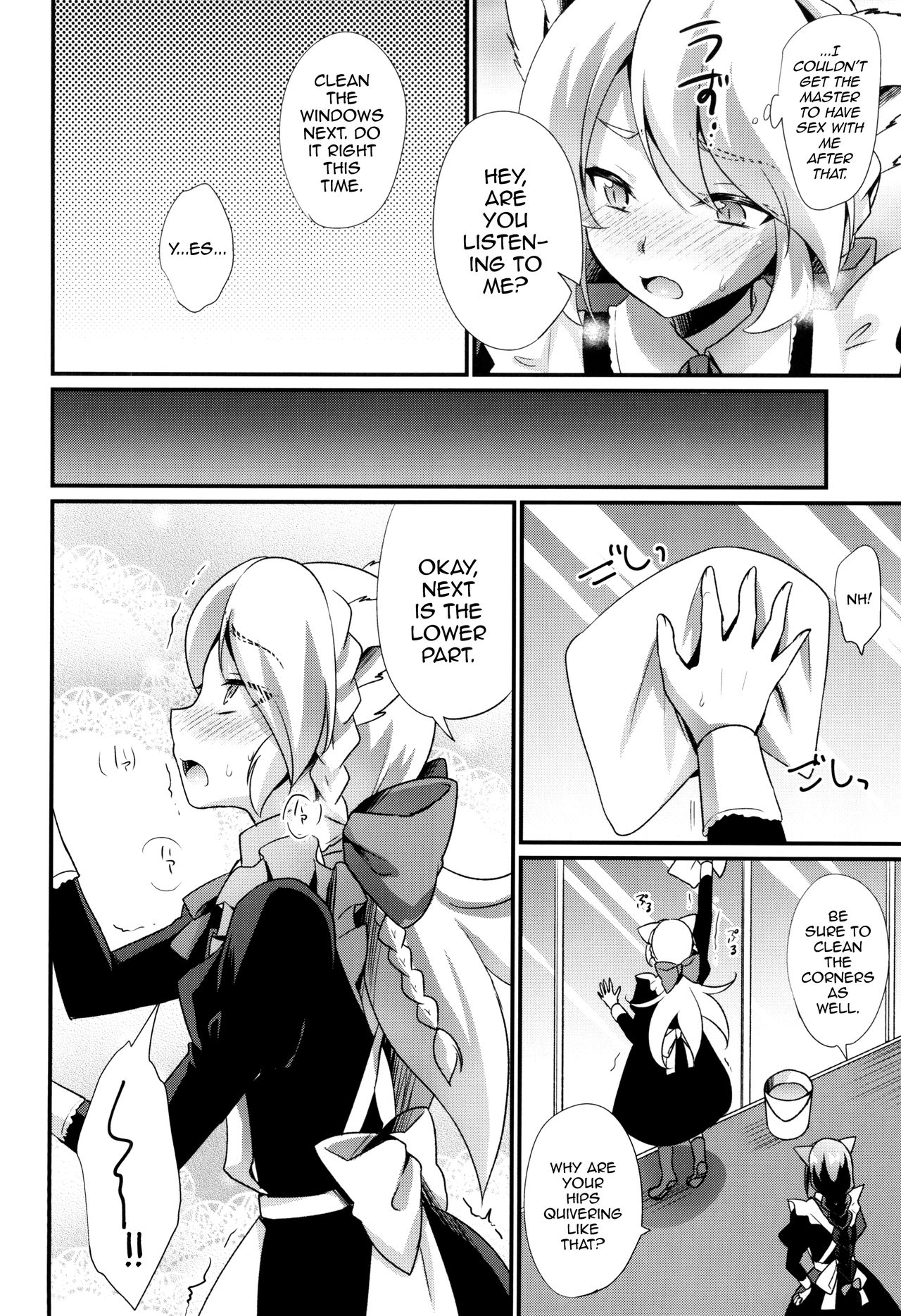 Femboy Series —  Submissive Catboy Maid Gets Dominated and Fucked Hard  [HEATWAVE (Kaitou Yuuhi)]