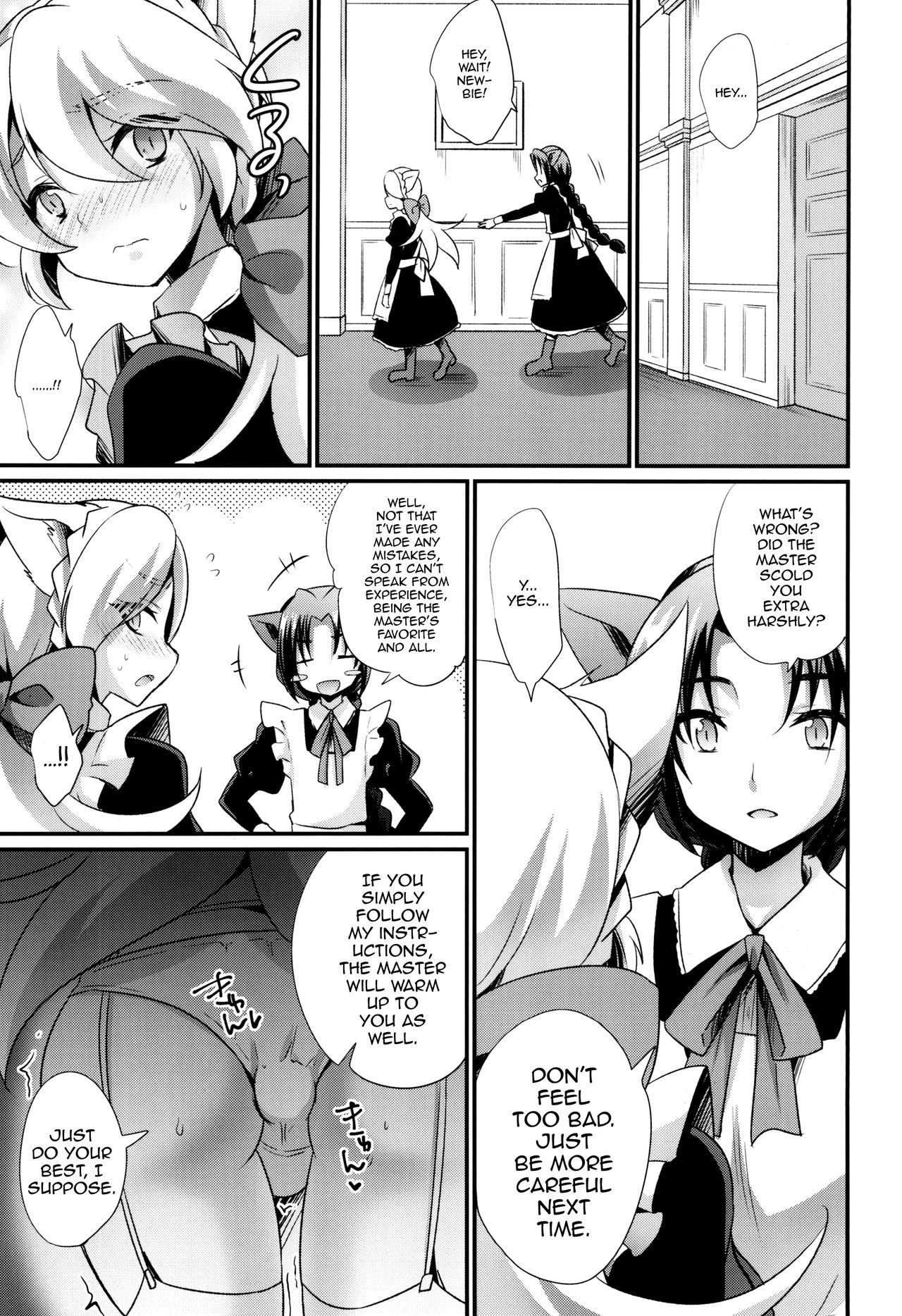 Femboy Series —  Submissive Catboy Maid Gets Dominated and Fucked Hard  [HEATWAVE (Kaitou Yuuhi)]