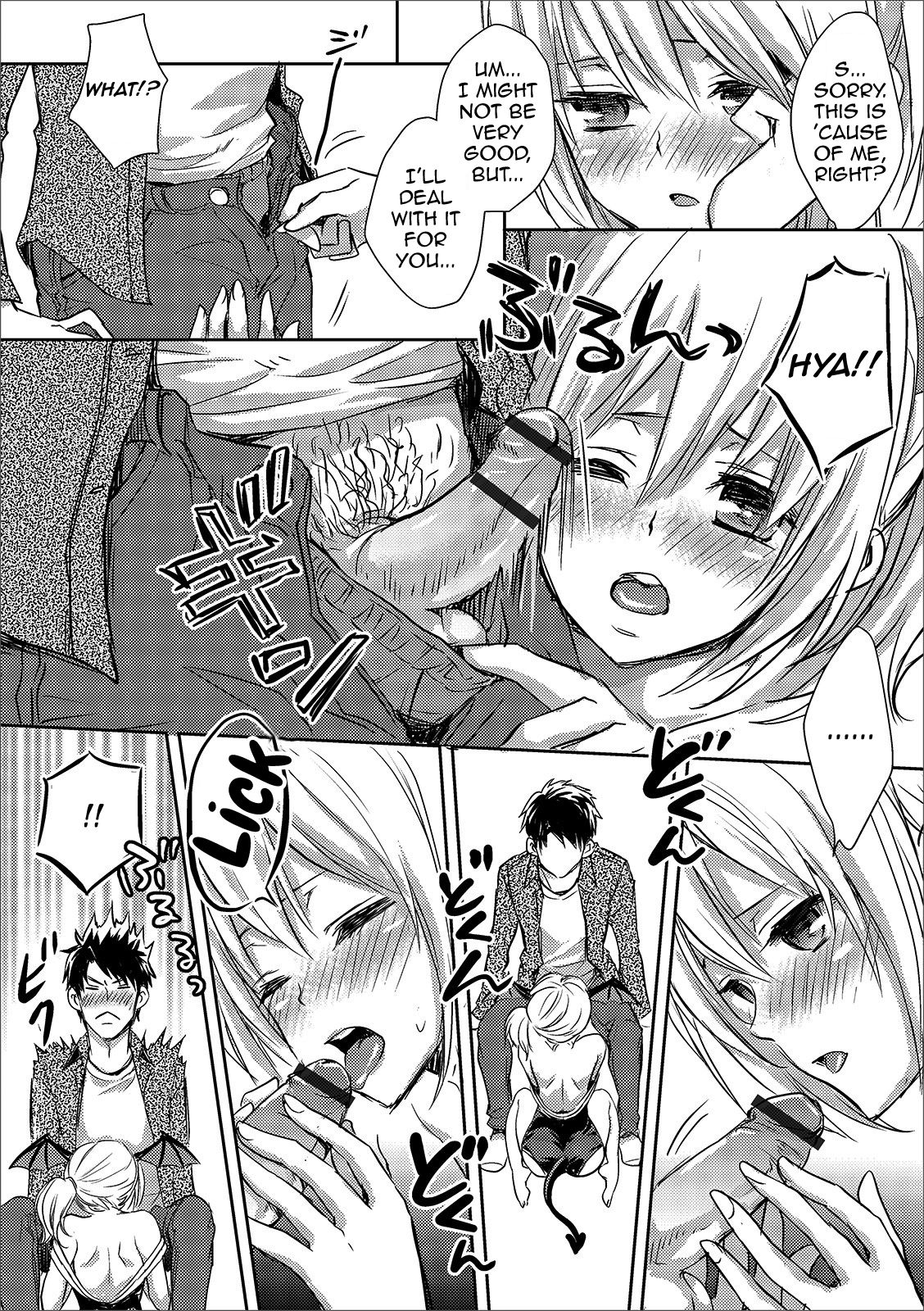 Femboy Series — Succubus Trap Femboy Inma-chan’s Lewd Situation  [Shinogiri Zun]