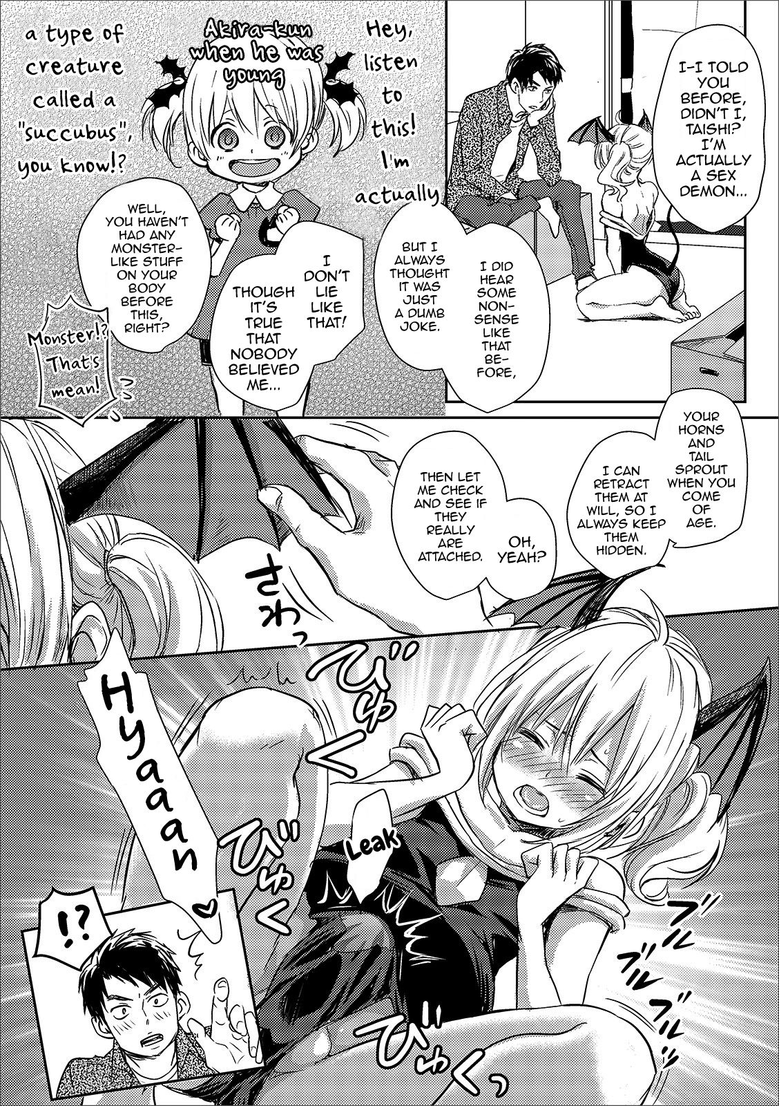 Femboy Series — Succubus Trap Femboy Inma-chan’s Lewd Situation  [Shinogiri Zun]