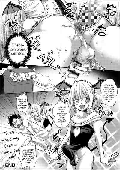 Femboy Series — Succubus Trap Femboy Inma-chan’s Lewd Situation  [Shinogiri Zun]