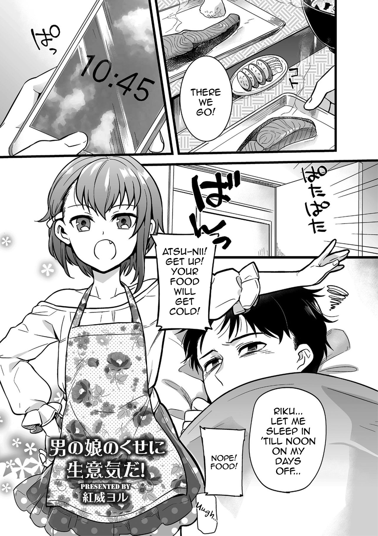 Femboy Series — This Bratty Femboy Needs to be Taught a Lesson! [Akai Yoru]