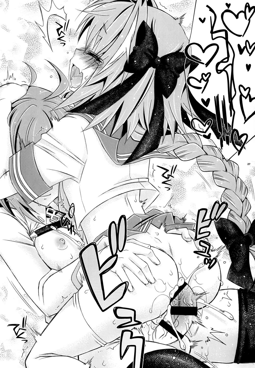 Femboy Series — VIP Fuck Toy Astolfo Gets Hardcore Gangbang Creampie [Mariana Kaikou Kikaku (Mikami Hokuto)]