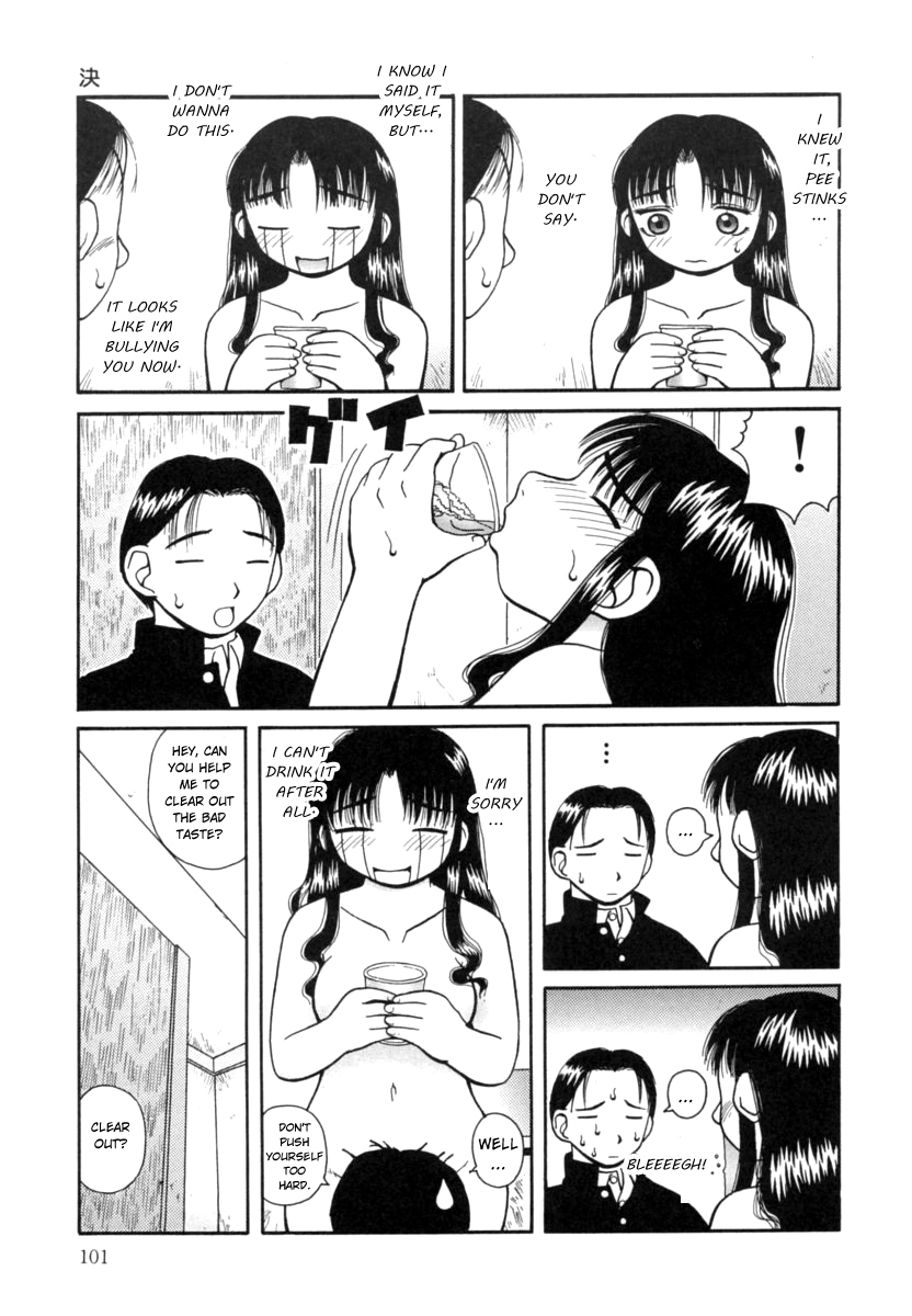 Femdom Series — Kanro Nectar [Kiai Neko] [Hong_mei_ling]