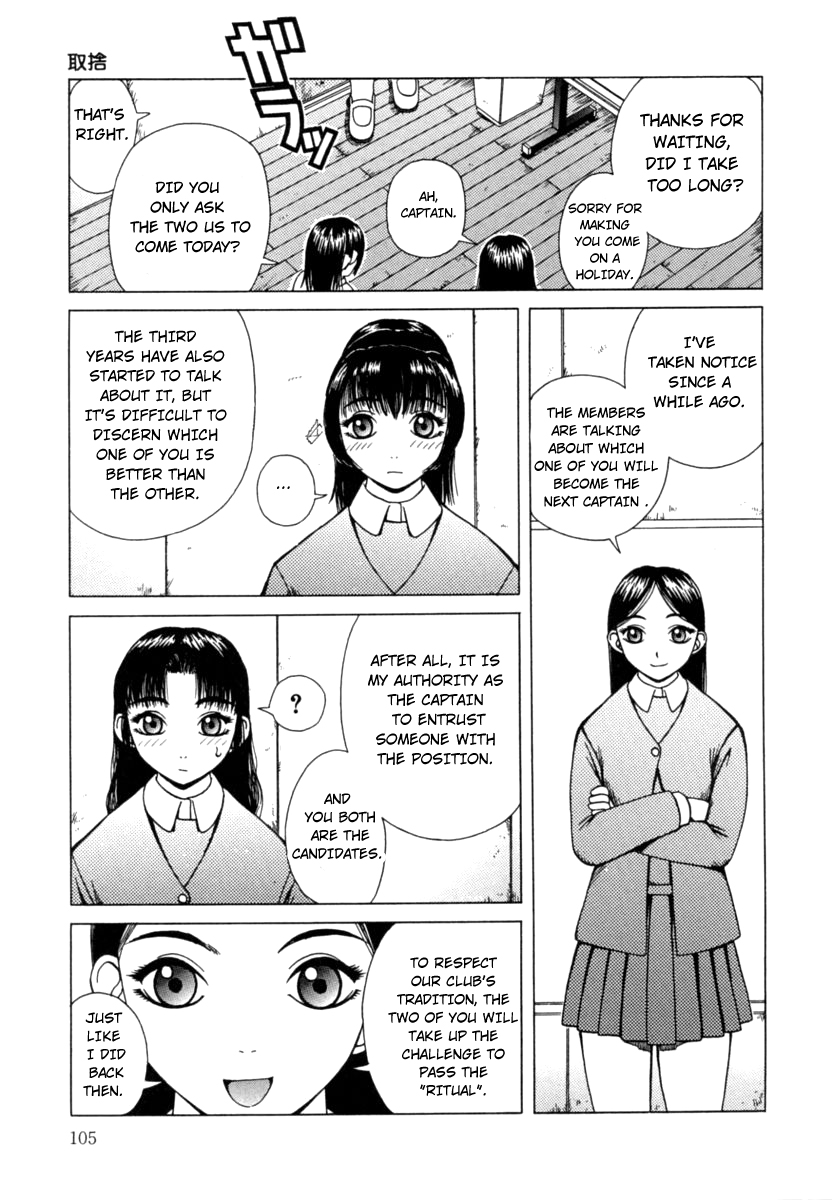 Femdom Series — Kanro Nectar [Kiai Neko] [Hong_mei_ling]
