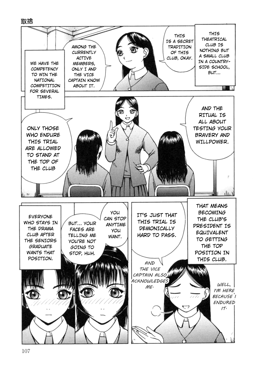 Femdom Series — Kanro Nectar [Kiai Neko] [Hong_mei_ling]