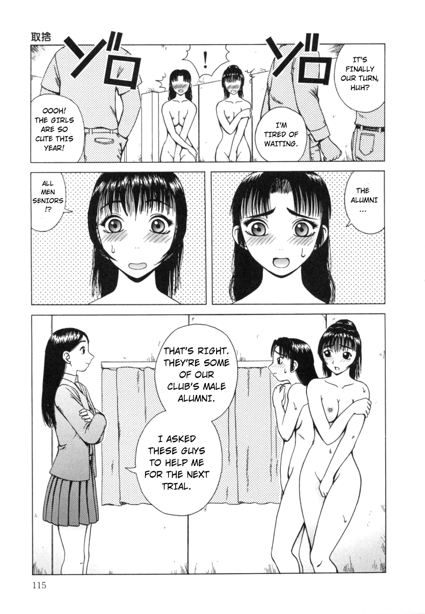 Femdom Series — Kanro Nectar [Kiai Neko] [Hong_mei_ling]