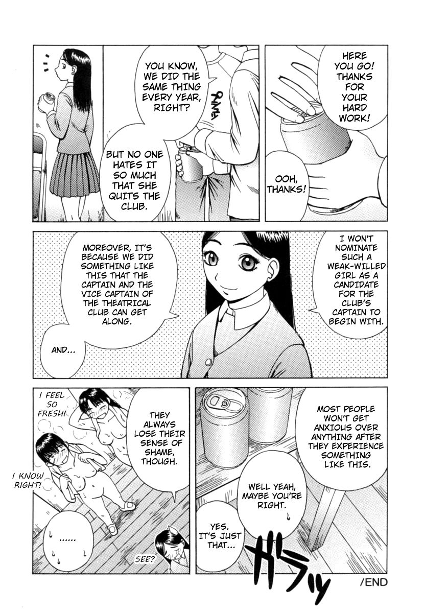 Femdom Series — Kanro Nectar [Kiai Neko] [Hong_mei_ling]