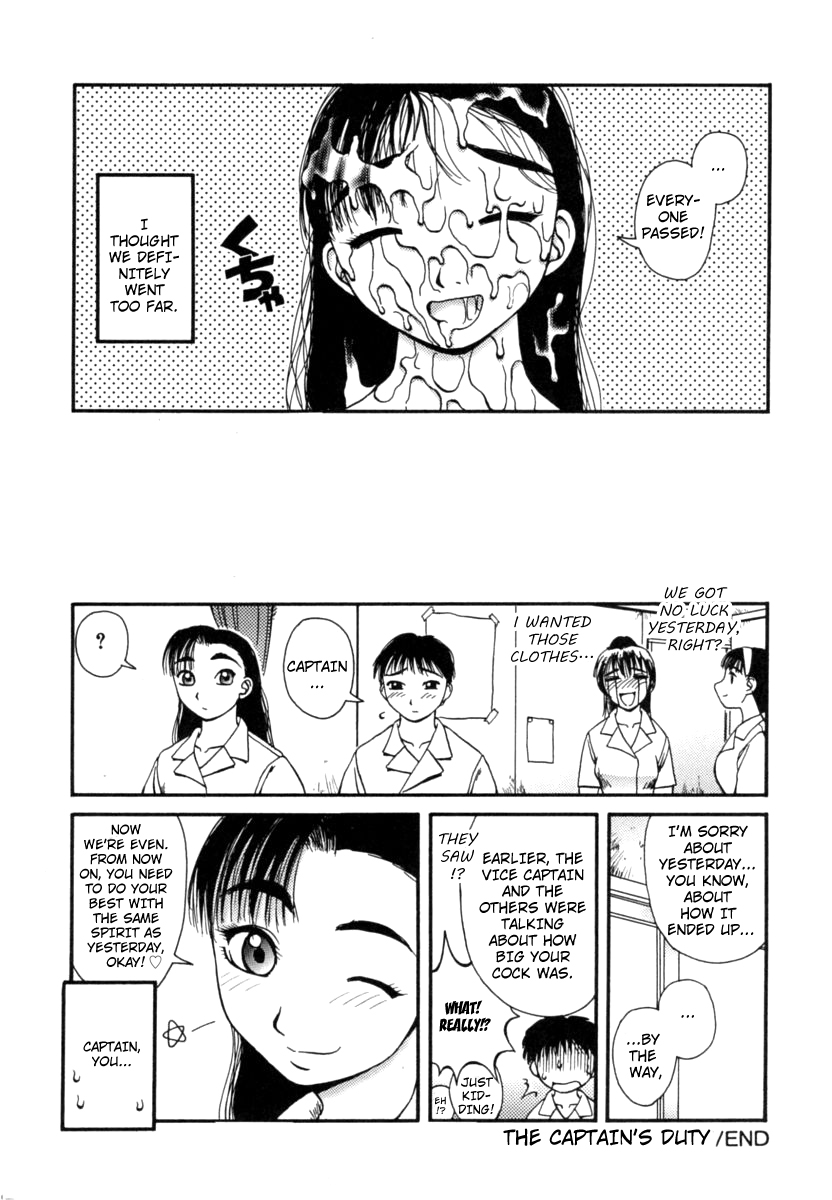 Femdom Series — Kanro Nectar [Kiai Neko] [Hong_mei_ling]