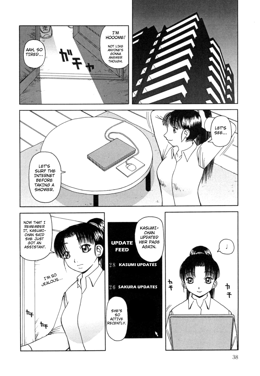 Femdom Series — Kanro Nectar [Kiai Neko] [Hong_mei_ling]