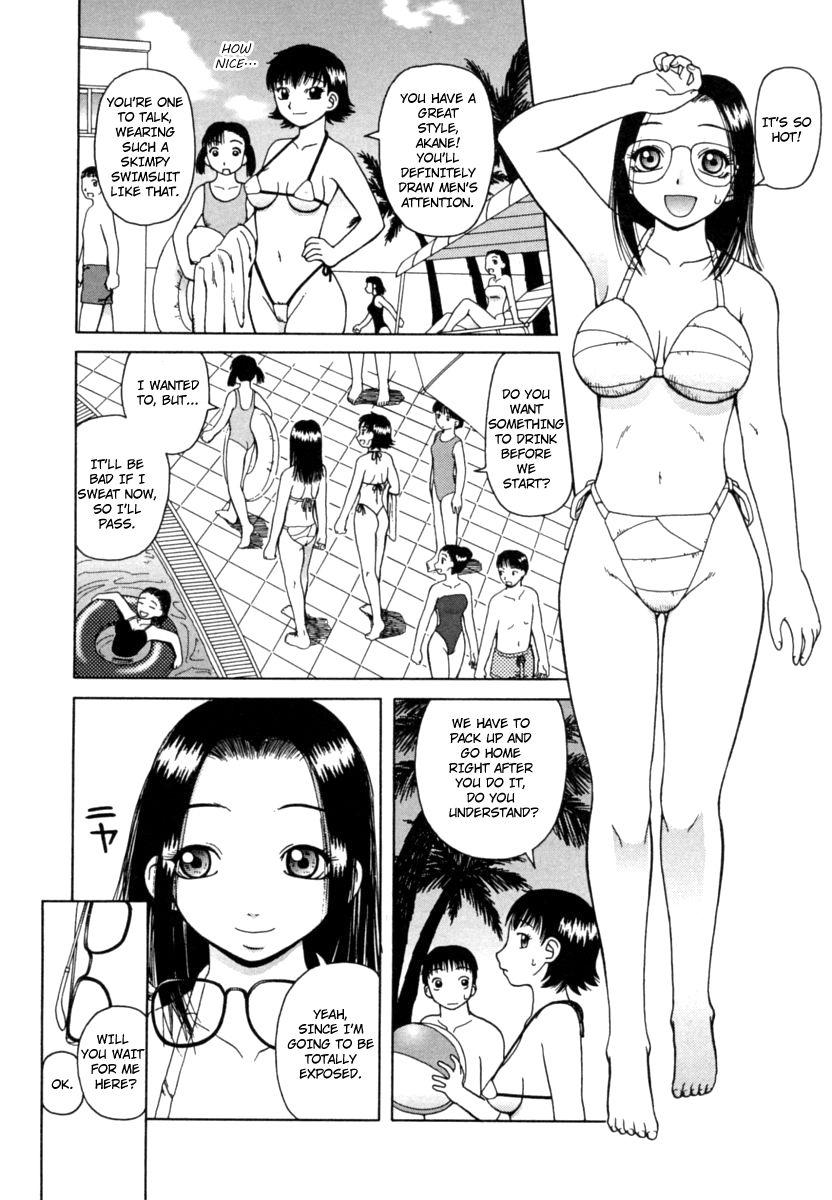 Femdom Series — Kanro Nectar [Kiai Neko] [Hong_mei_ling]