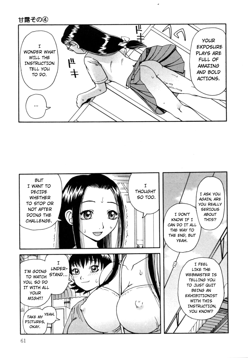 Femdom Series — Kanro Nectar [Kiai Neko] [Hong_mei_ling]