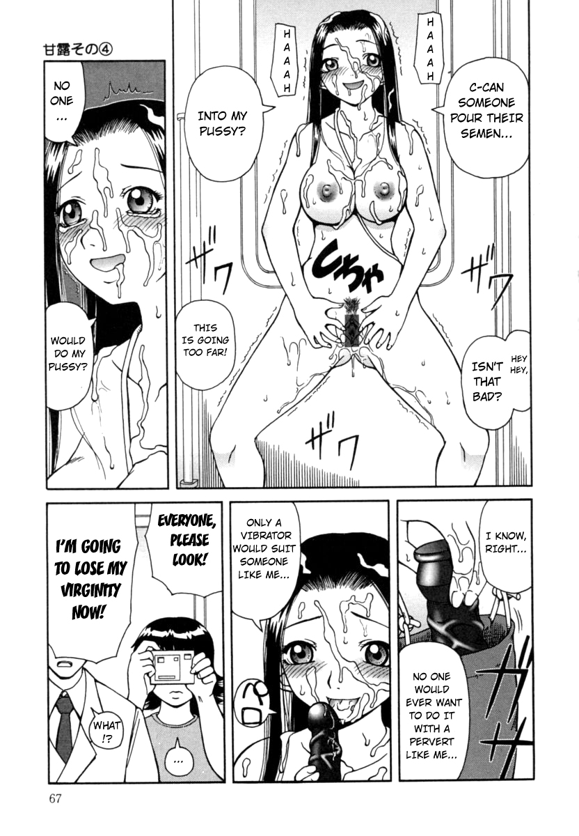 Femdom Series — Kanro Nectar [Kiai Neko] [Hong_mei_ling]