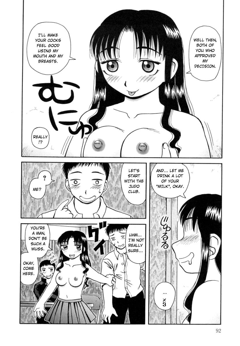 Femdom Series — Kanro Nectar [Kiai Neko] [Hong_mei_ling]