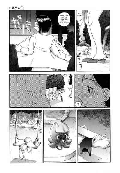 Femdom Series — Kanro Nectar [Kiai Neko] [Hong_mei_ling]