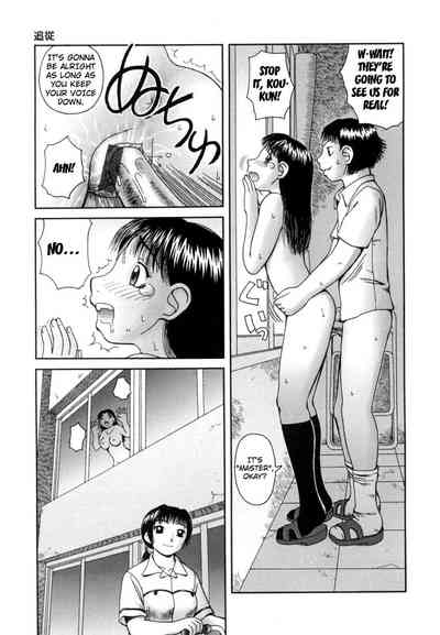 Femdom Series — Kanro Nectar [Kiai Neko] [Hong_mei_ling]