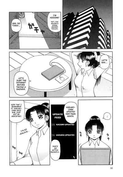 Femdom Series — Kanro Nectar [Kiai Neko] [Hong_mei_ling]
