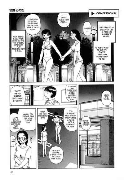 Femdom Series — Kanro Nectar [Kiai Neko] [Hong_mei_ling]
