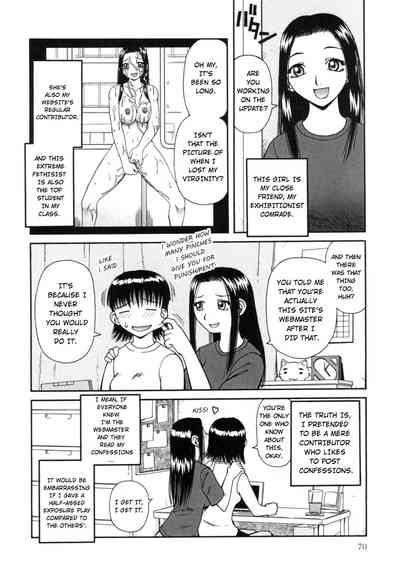 Femdom Series — Kanro Nectar [Kiai Neko] [Hong_mei_ling]