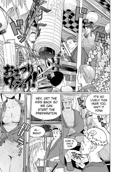 Festival Series — Omatsuri Wasshoi! Photoshoot Fuck Fest [Zakotsu] [English] [xinsu] [Digital]