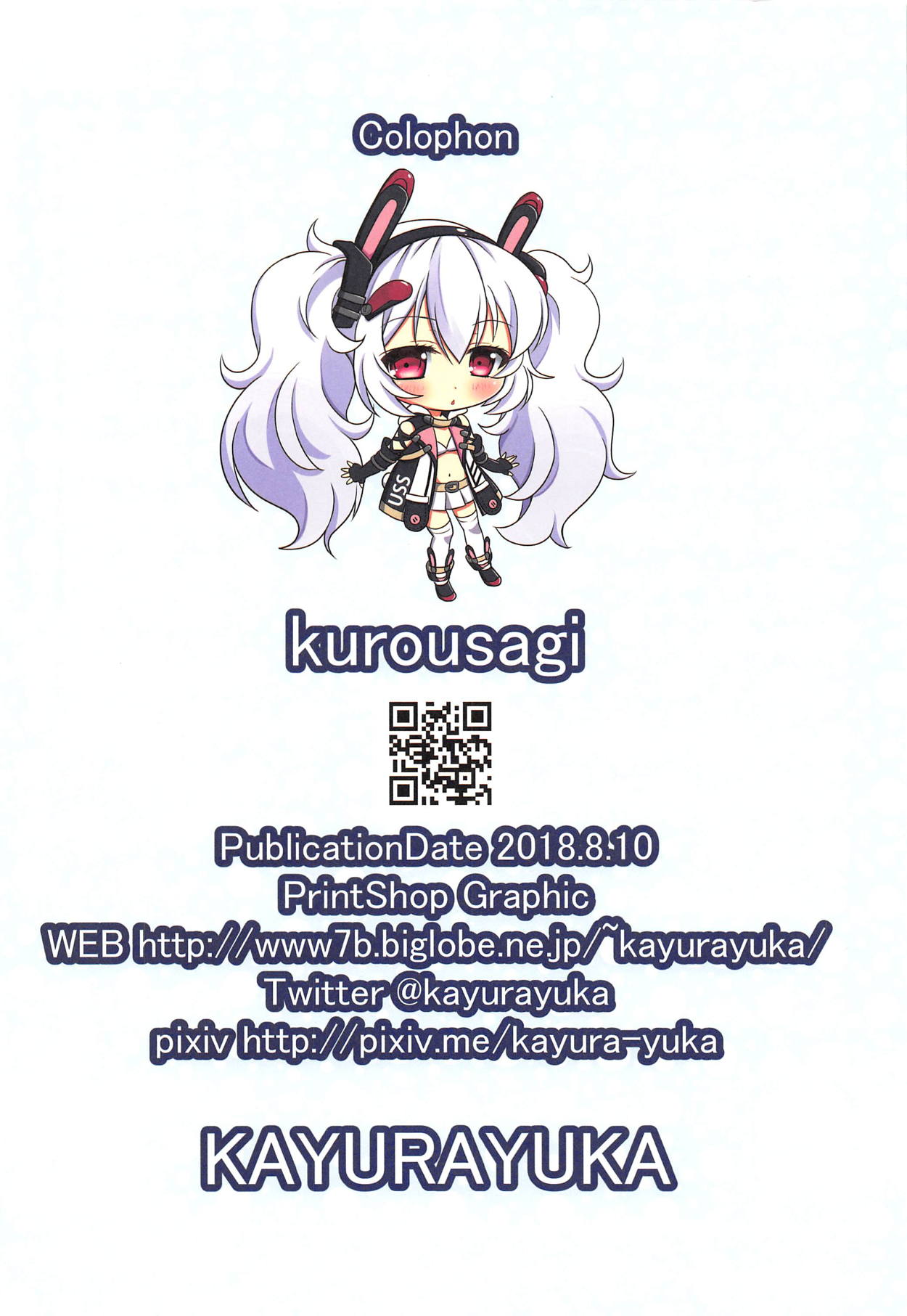 Festival Series — Summer Festival Fuck Fest with Busty Shipgirls in Yukata