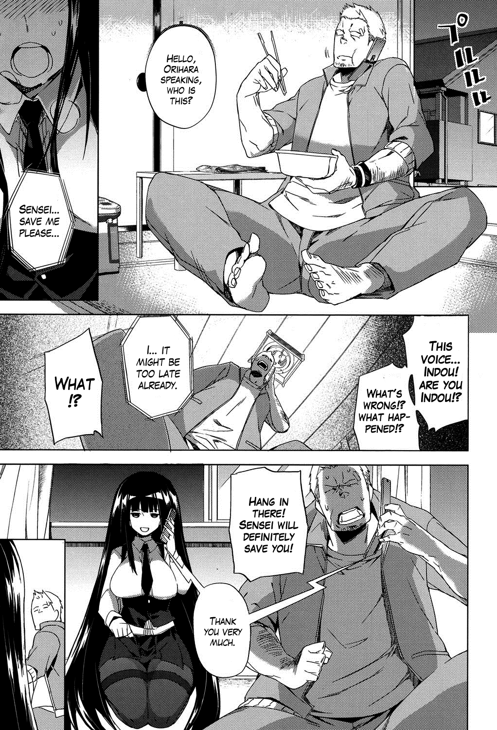 Fetish Series — Smell Dog Paraphilia Perverted Dog  [Fujiya]