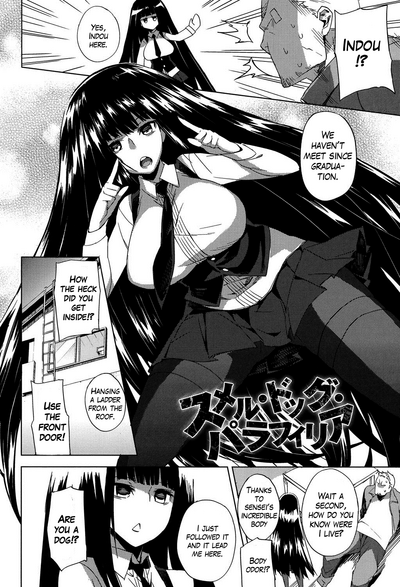 Fetish Series — Smell Dog Paraphilia Perverted Dog  [Fujiya]