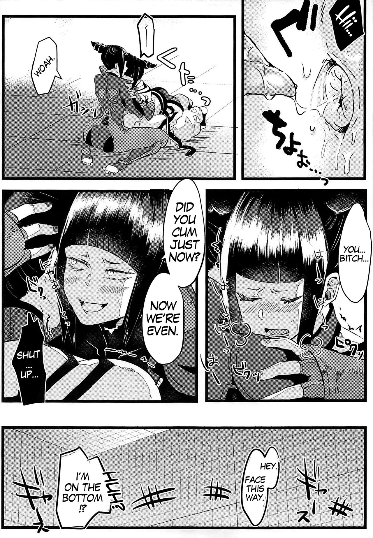 Fighting Game Series — W Juri is Trapped in a Room and Forced to Fuck [C96 Gagaga Honpo Gar]