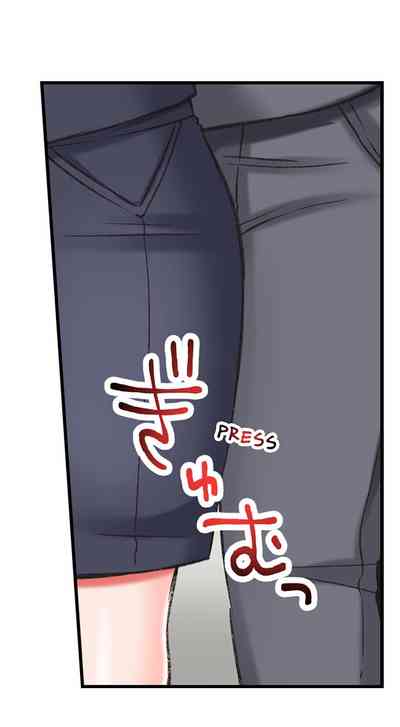 Fingering Series — Tormented by Cruel Fingers: My Body is the Key to Pleasure [Tenma Haruka]