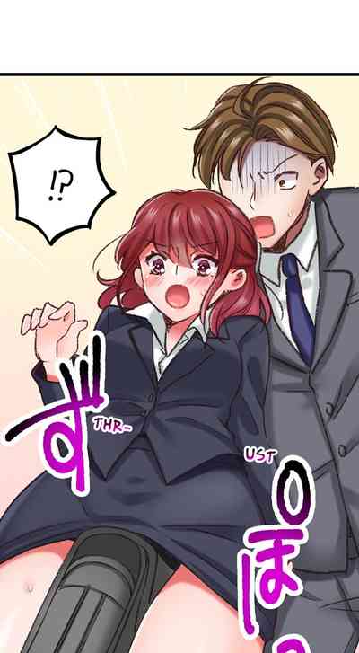 Fingering Series — Tormented by Cruel Fingers: My Body is the Key to Pleasure [Tenma Haruka]