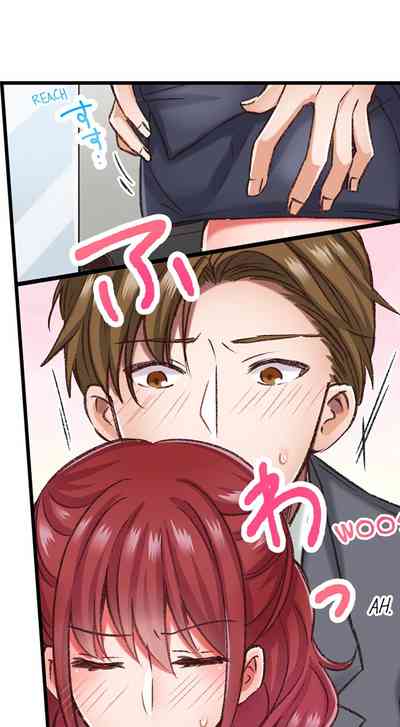 Fingering Series — Tormented by Cruel Fingers: My Body is the Key to Pleasure [Tenma Haruka]