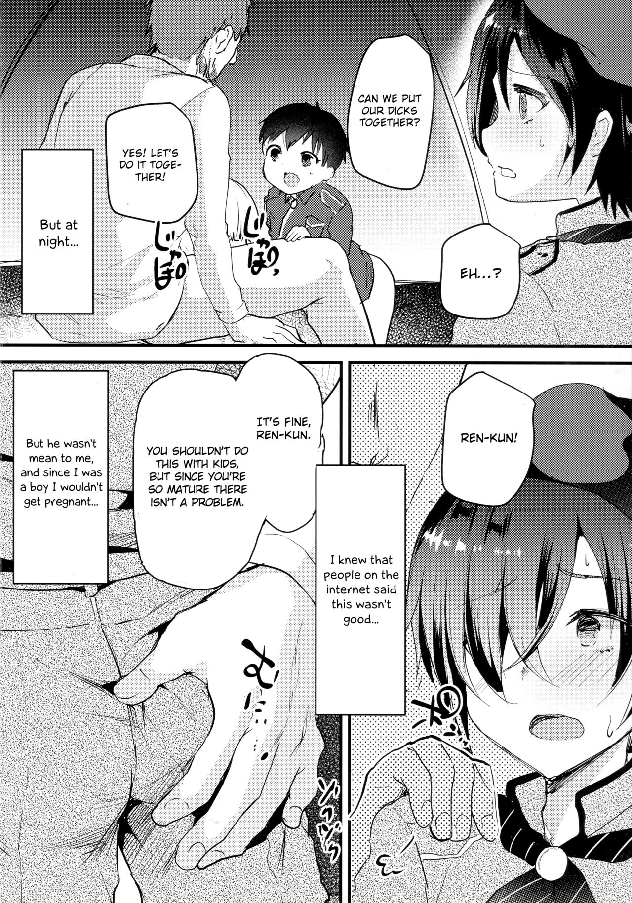 First Time Series —  Before My Voice Changes. I’ll Take You.  [Shimaji] [Toranoana Tokuten 4P Leaflet]