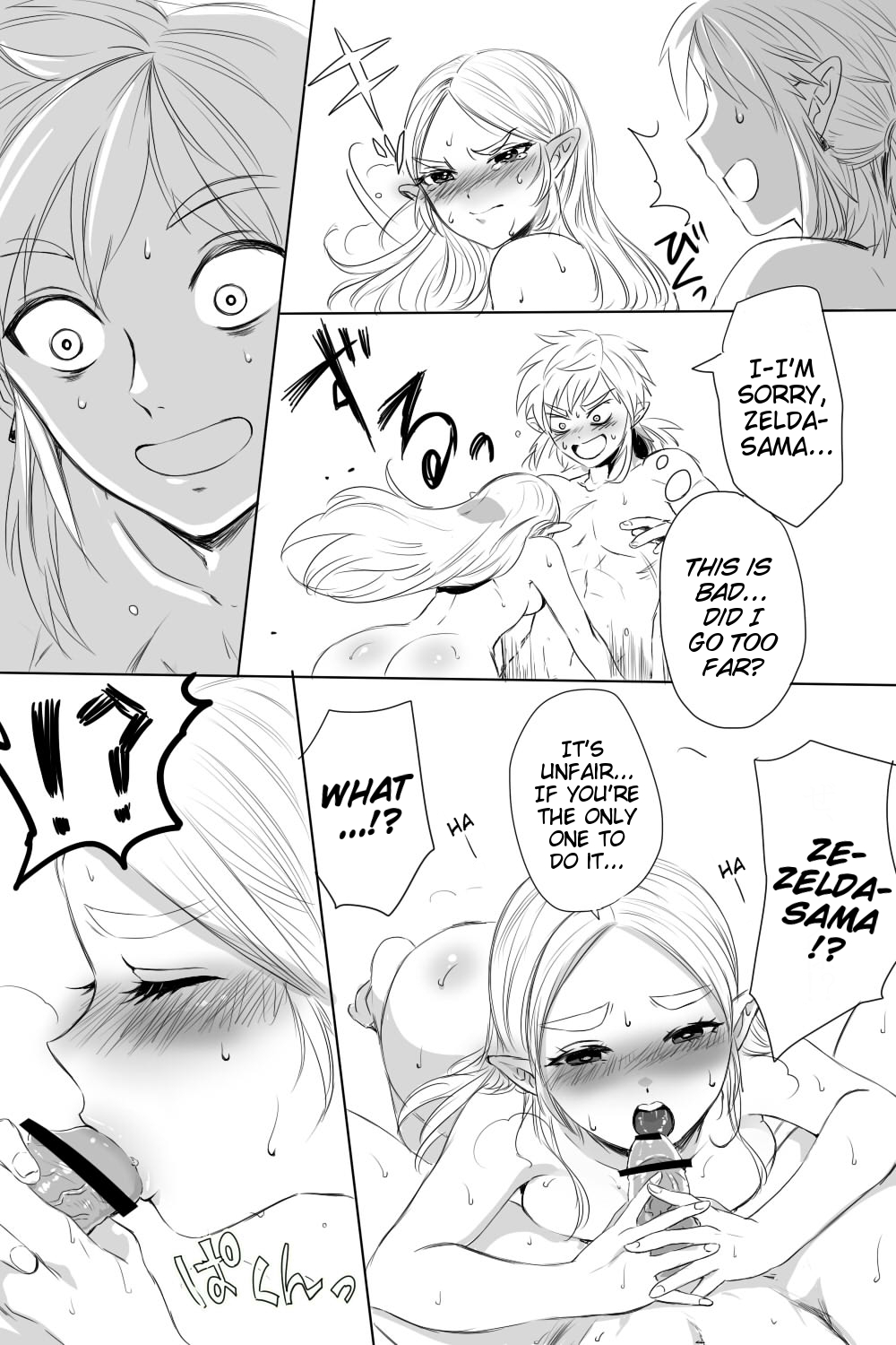 Flirting Series — Link and Zelda’s Lewd Manga Adventure [Wasabi]