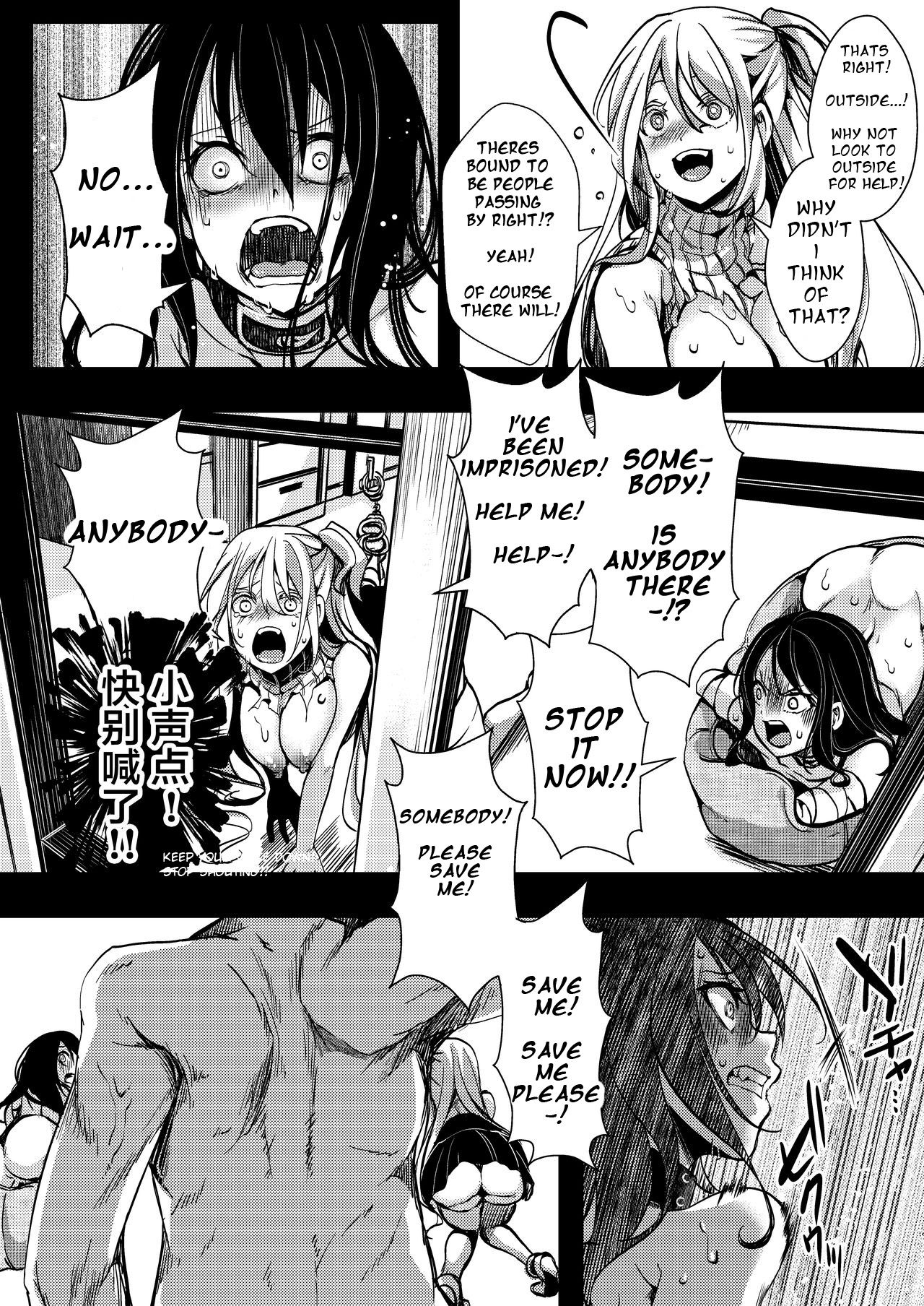 Flower Field Series — The End of the Flower Field: A Hardcore Hentai Creampie and Blowjob Orgy in a Garden [Goshujinsama no Omochabako (hal)]