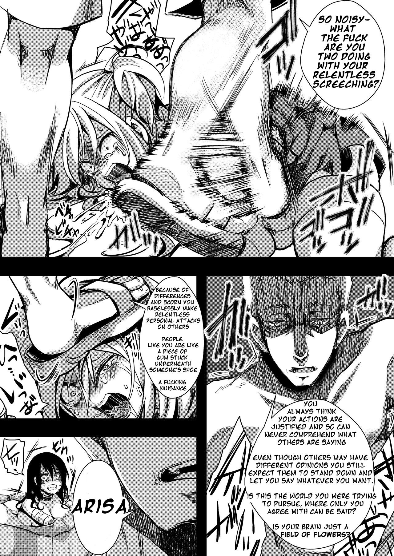 Flower Field Series — The End of the Flower Field: A Hardcore Hentai Creampie and Blowjob Orgy in a Garden [Goshujinsama no Omochabako (hal)]