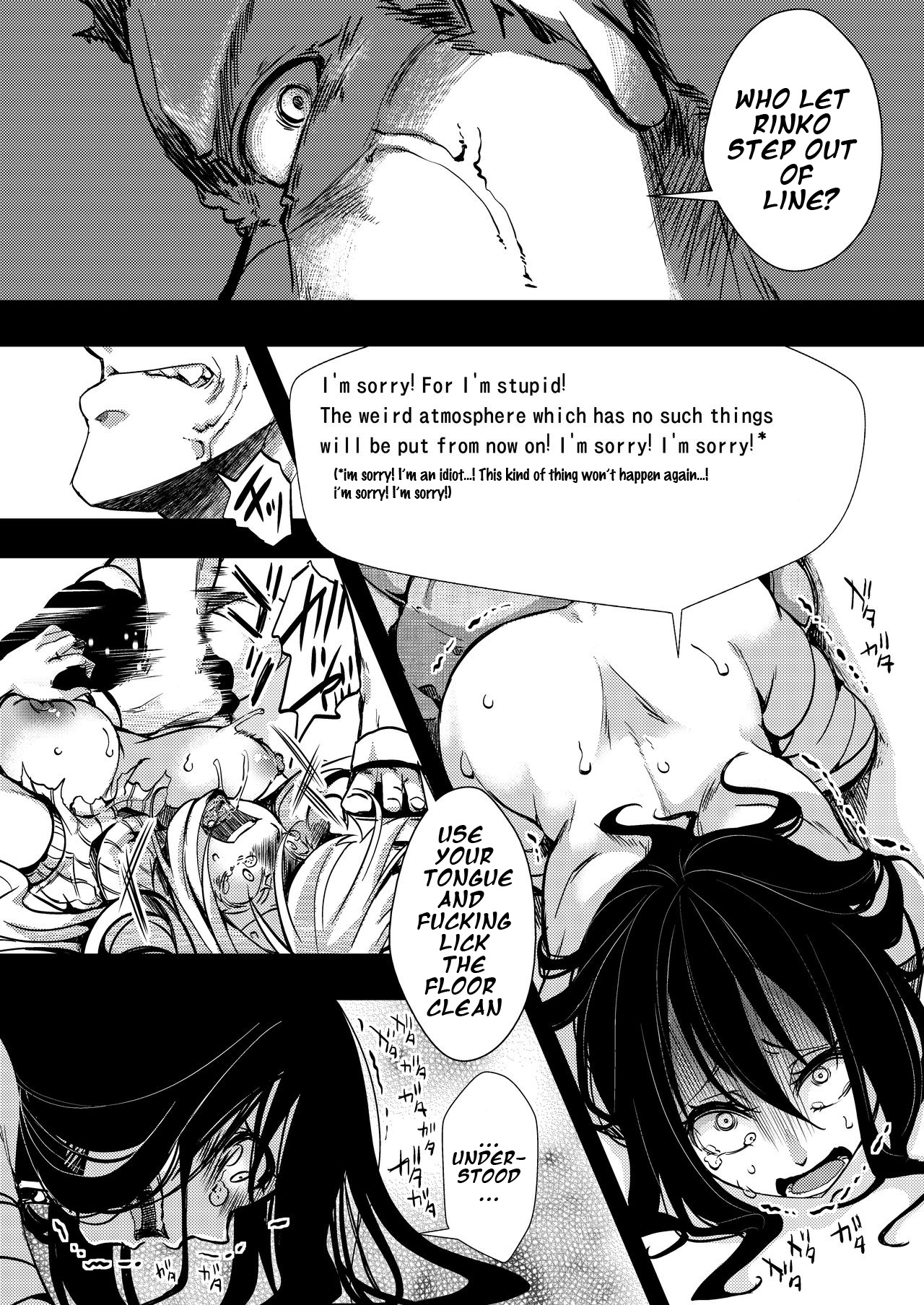 Flower Field Series — The End of the Flower Field: A Hardcore Hentai Creampie and Blowjob Orgy in a Garden [Goshujinsama no Omochabako (hal)]