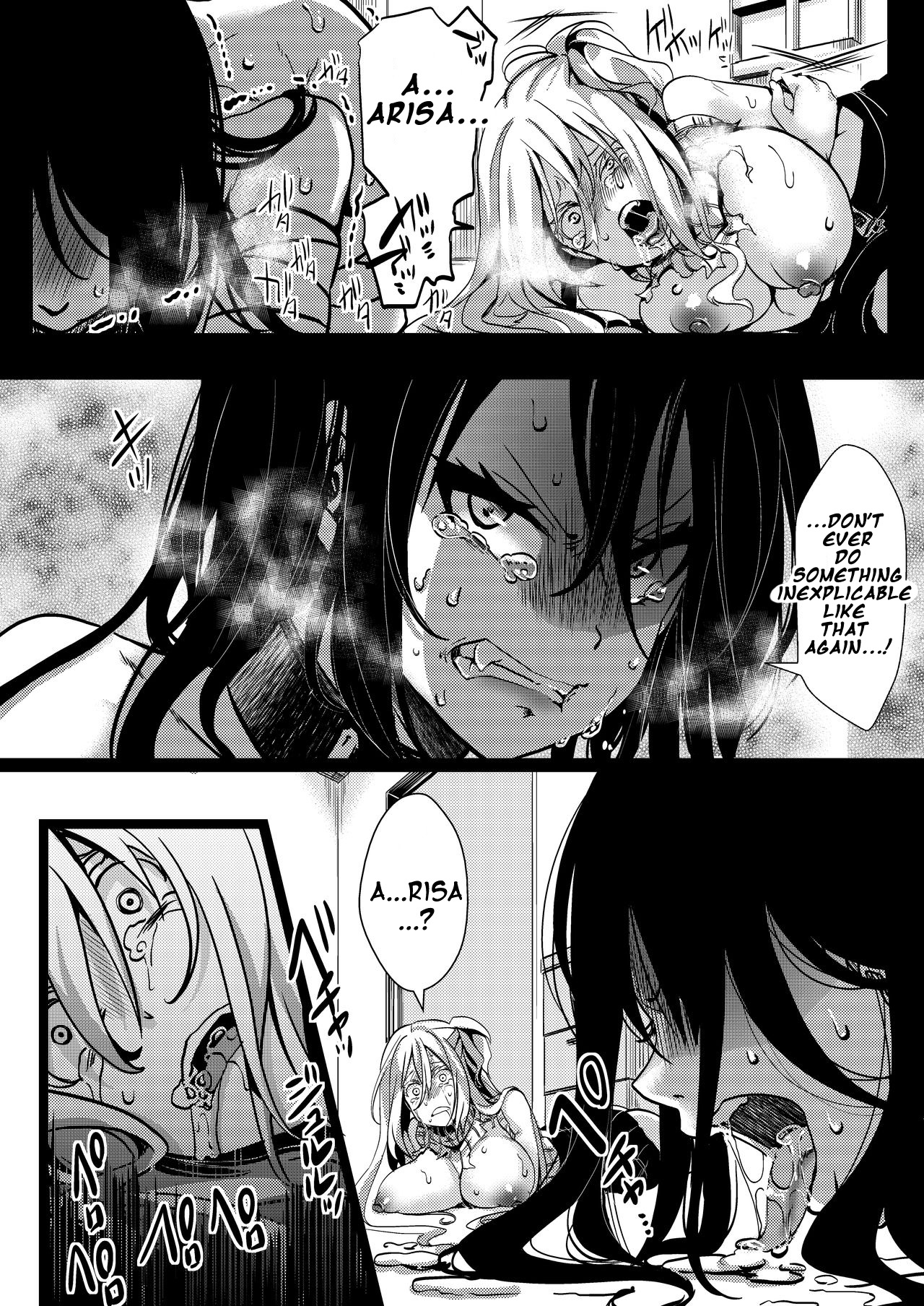 Flower Field Series — The End of the Flower Field: A Hardcore Hentai Creampie and Blowjob Orgy in a Garden [Goshujinsama no Omochabako (hal)]