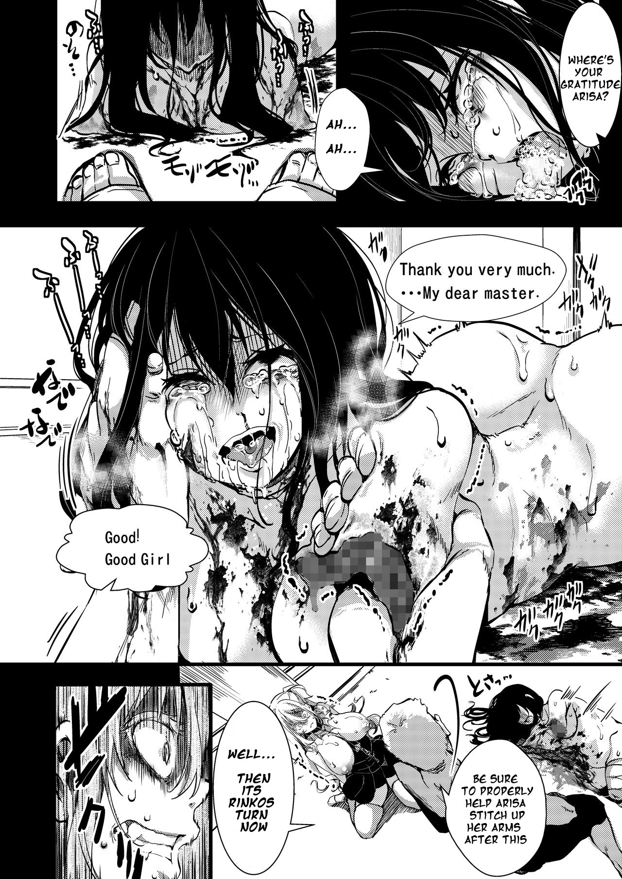 Flower Field Series — The End of the Flower Field: A Hardcore Hentai Creampie and Blowjob Orgy in a Garden [Goshujinsama no Omochabako (hal)]