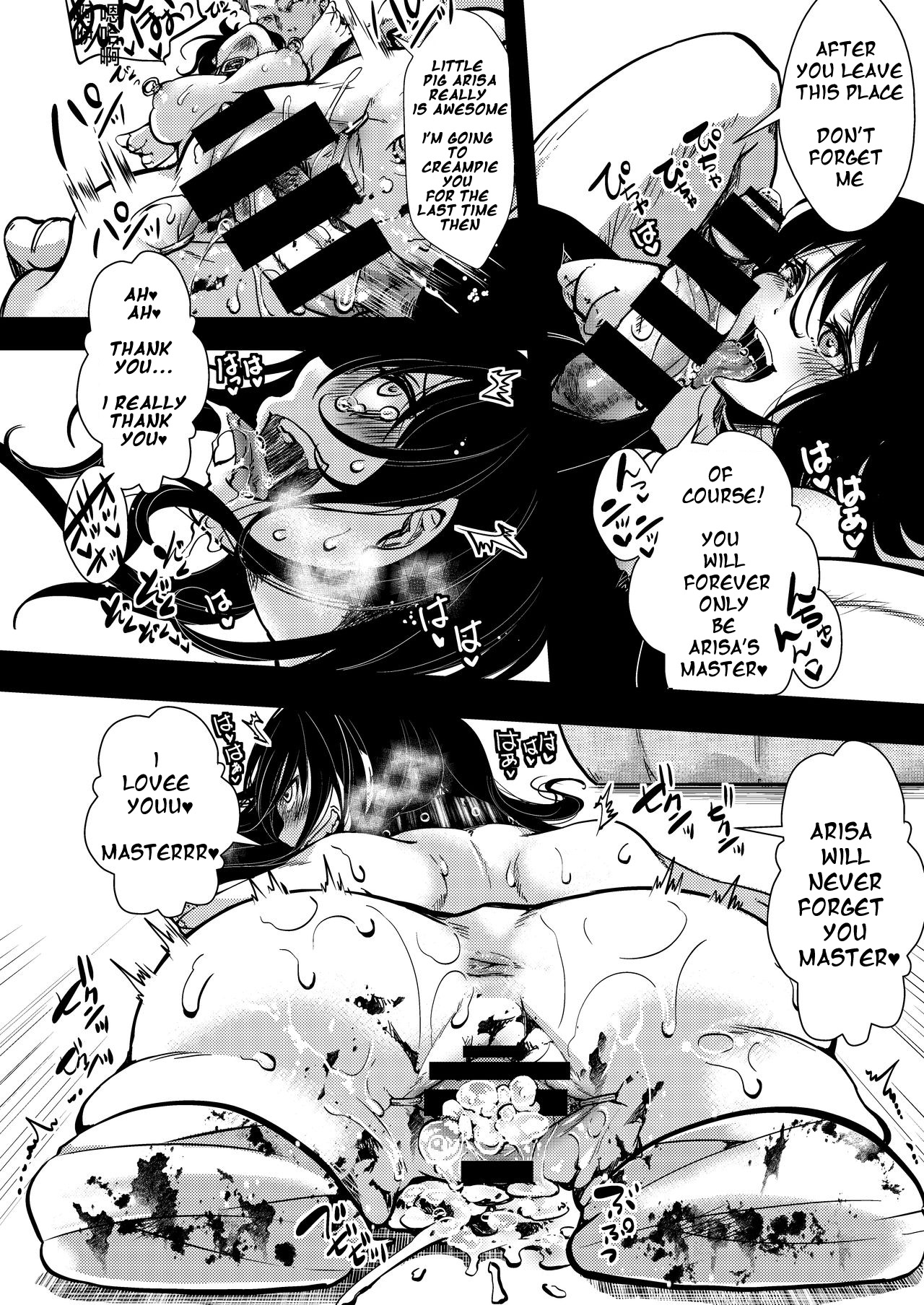 Flower Field Series — The End of the Flower Field: A Hardcore Hentai Creampie and Blowjob Orgy in a Garden [Goshujinsama no Omochabako (hal)]