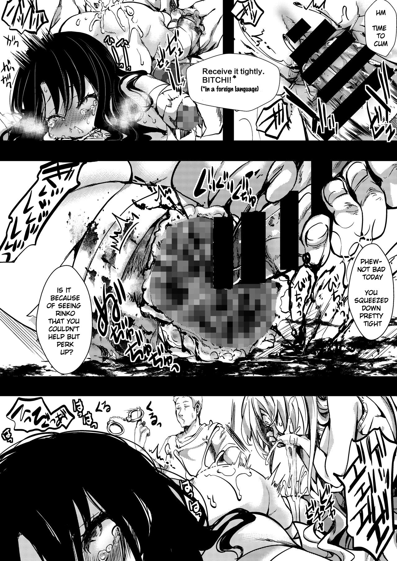 Flower Field Series — The End of the Flower Field: A Hardcore Hentai Creampie and Blowjob Orgy in a Garden [Goshujinsama no Omochabako (hal)]